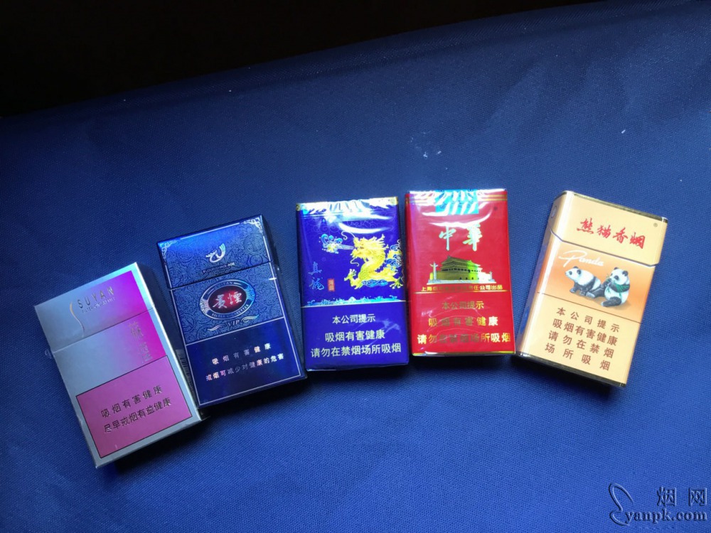 苏烟(金砂2)相册 1143_28072