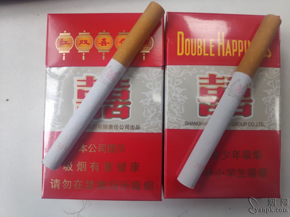 红双喜(硬)相册 343_80644