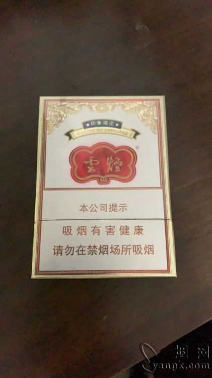 云烟(印象烟庄)相册 3051_20384