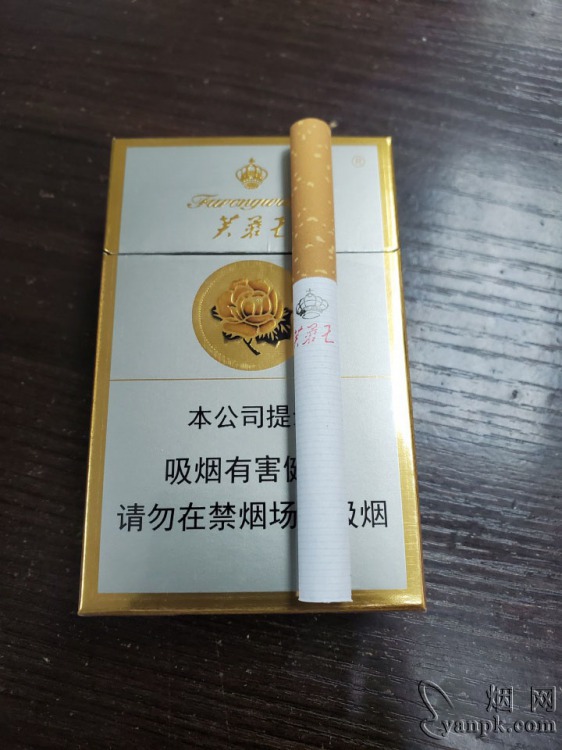 芙蓉王(硬)相册 139_89400