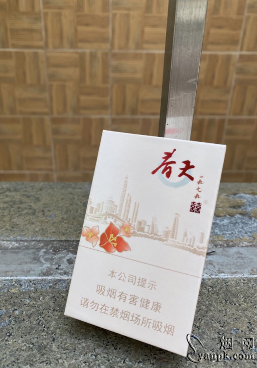 双喜(春天1979)相册 93554_65519