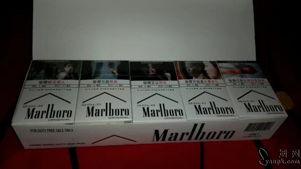 万宝路(硬白金港版)相册 94450_19934