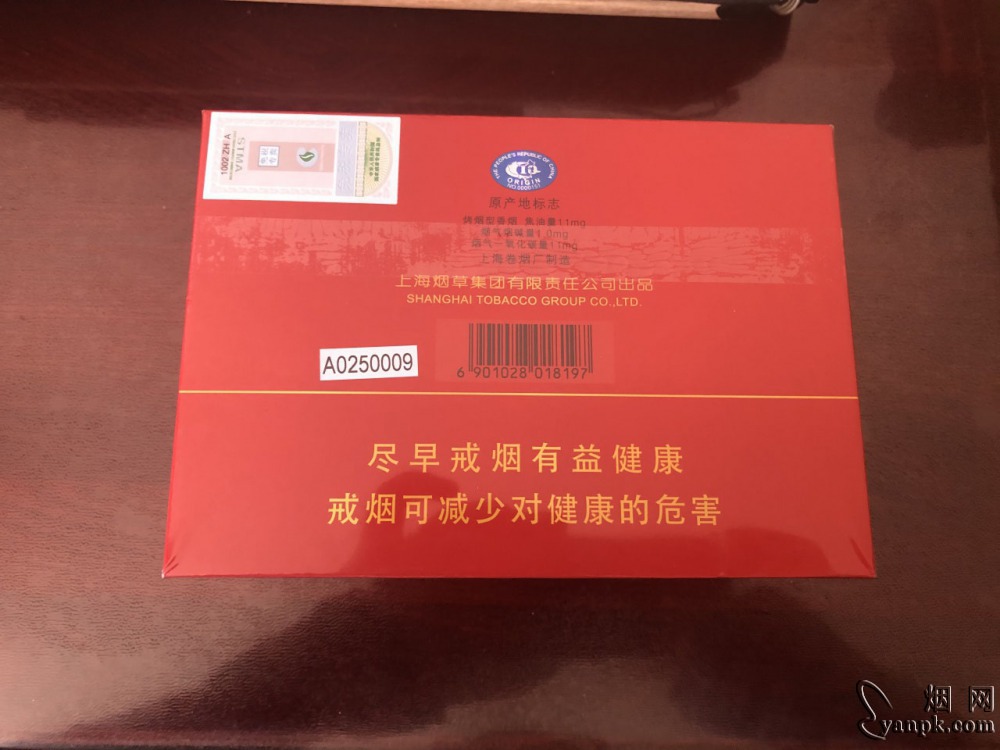 中华(硬出口)相册 2265_25150