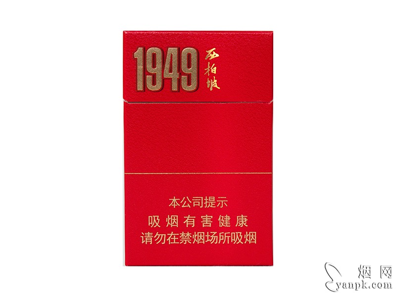 钻石西柏坡1949相册 92781_19396