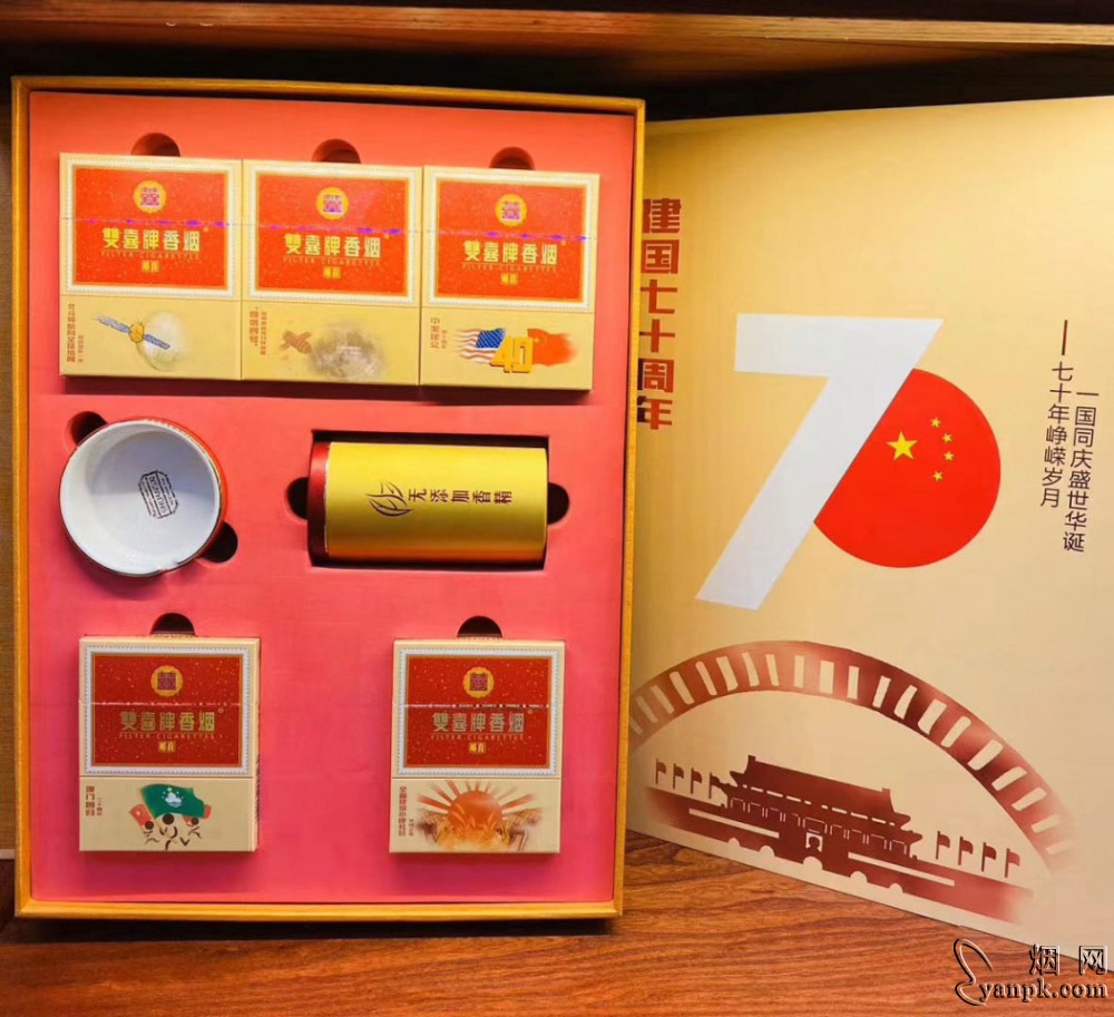 双喜(红邮喜)相册 93459_14971