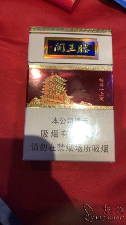 金圣(滕王阁长天)相册 93968_35444