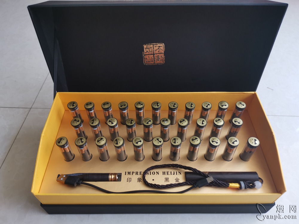 云烟(中支印象烟庄)相册 93776_70290