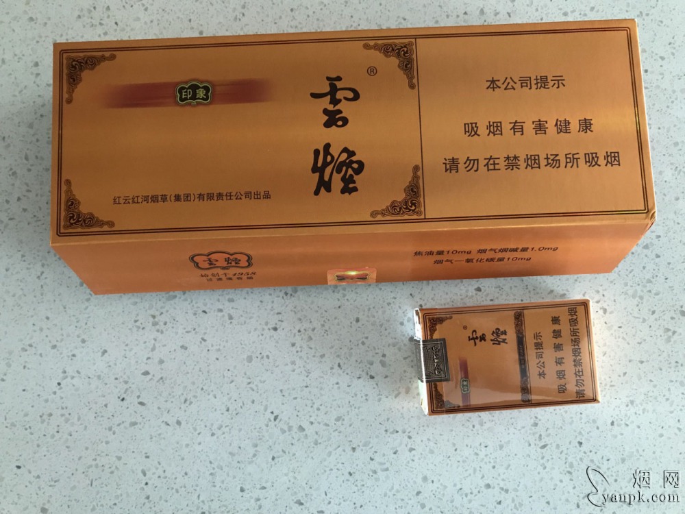 云烟(软礼印象)相册 1064_30673