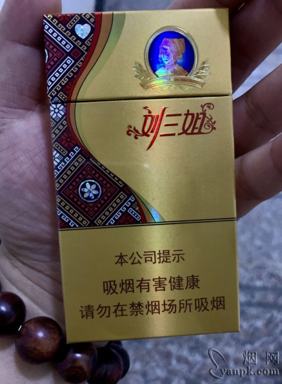 真龙(晶钻刘三姐)相册 93710_51231