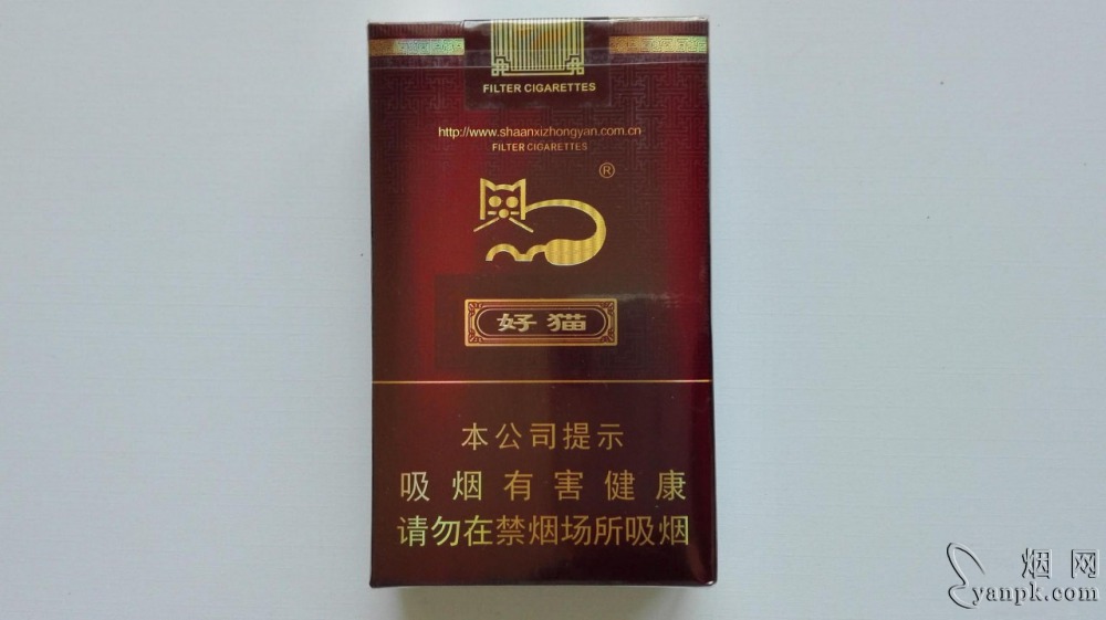 好猫(吉祥)相册 275_41017