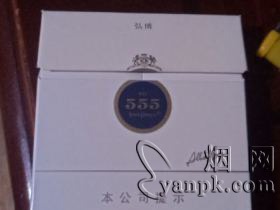 三五(弘博)相册 2168_61693