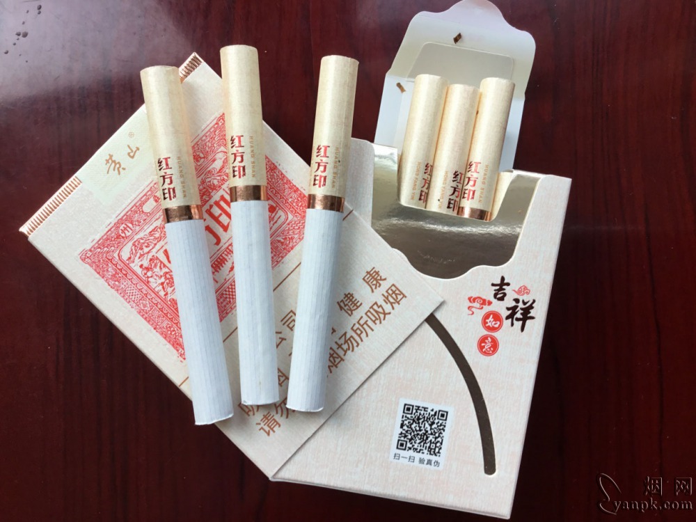 黄山(红方印1755)相册 93527_58534