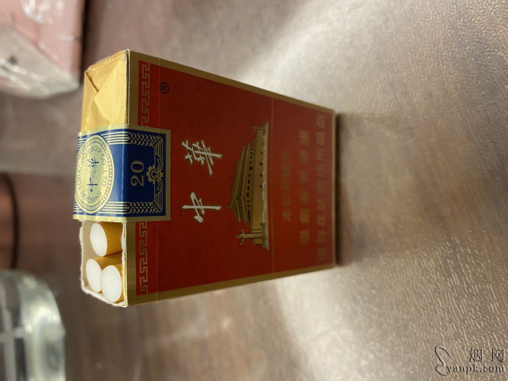 中华(金短支)相册 93902_51558