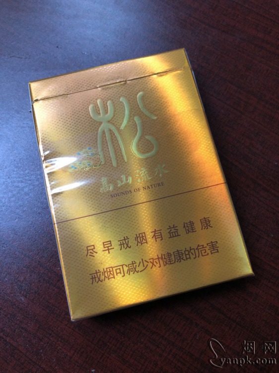 黄山(高山流水中支)相册 94057_50773