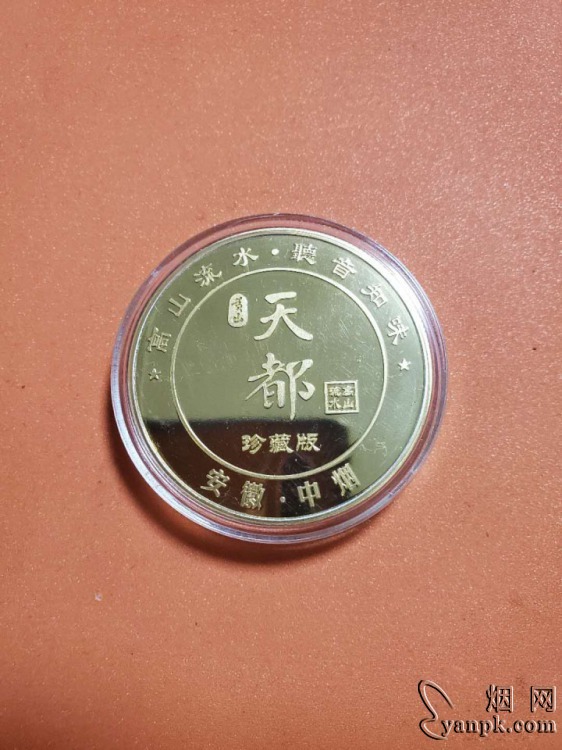 黄山(高山流水中支)相册 94057_15806