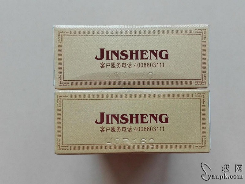 金圣庐山有滋有味相册 92821_81578