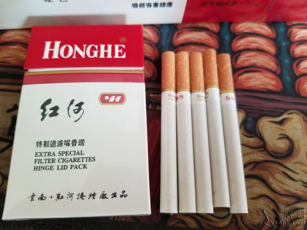 红河(硬)相册 203_17064