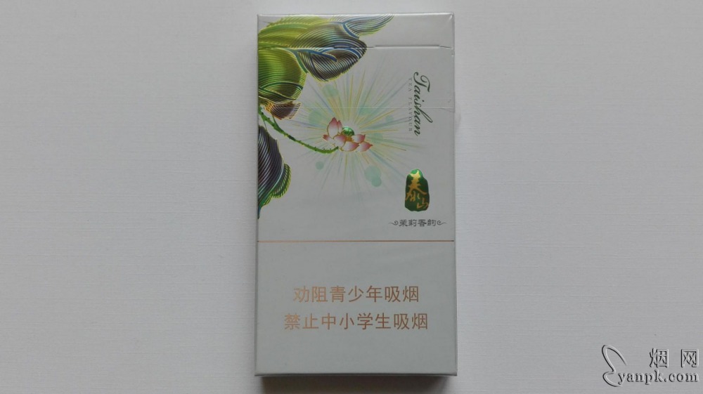 泰山(茉莉香韵)相册 93954_73410