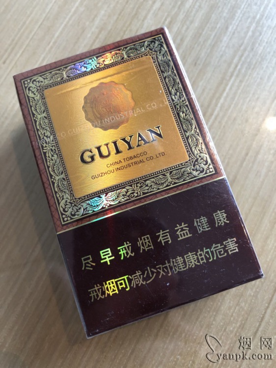 贵烟(国酒香·30)相册 2277_47543