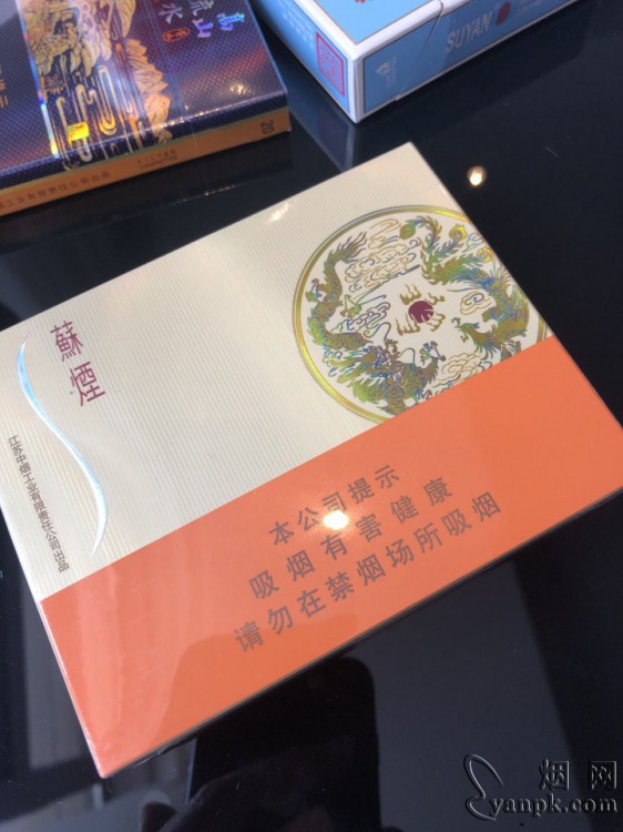 苏烟(铂晶新版)相册 93816_53563