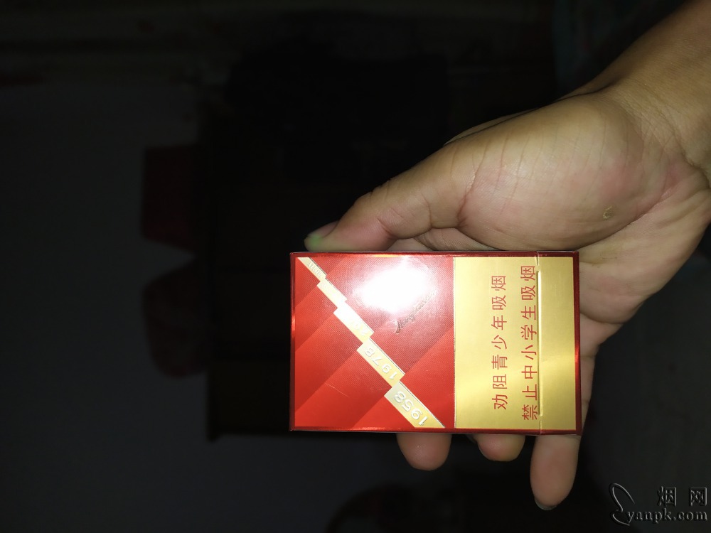 红塔山(新时代)相册 93879_50613