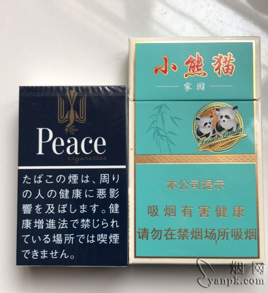 和平(日本无嘴输出版)相册 28158_20151
