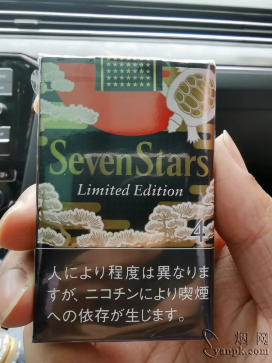 七星(限量版)相册 92900_49602