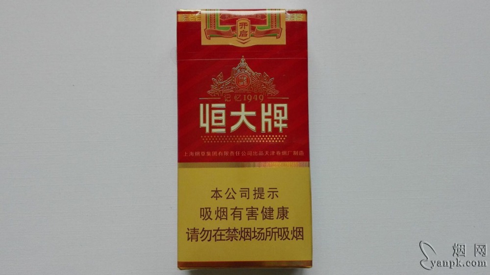 恒大(记忆1949中支)相册 93797_21302