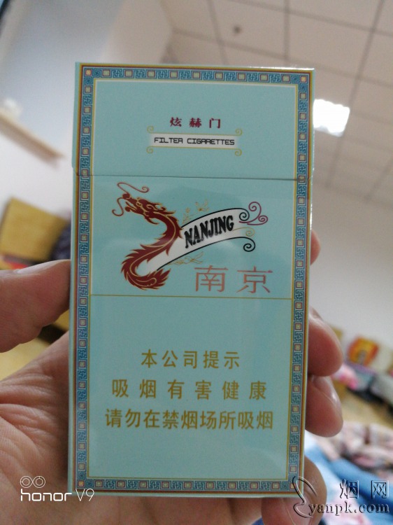 南京(炫赫门)相册 1101_42203