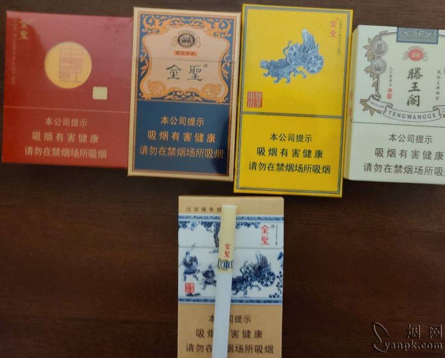 金圣(智圣出山)相册 3026_73970