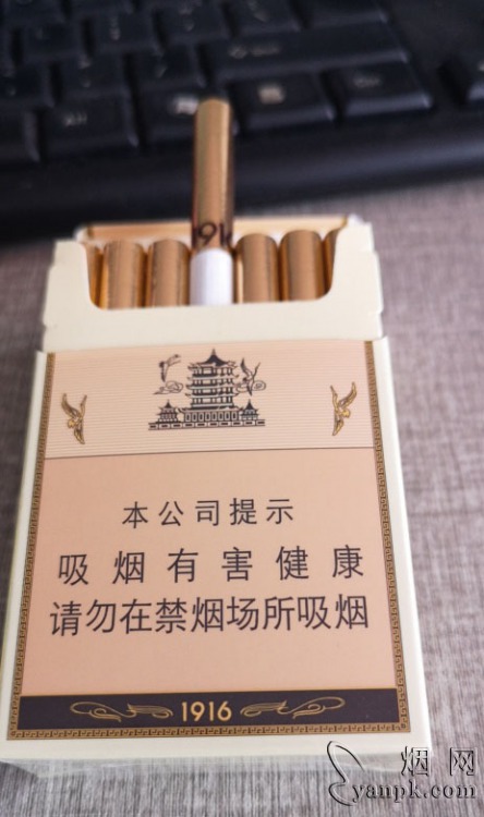 黄鹤楼(硬1916)相册 206_78194