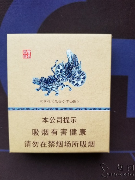 金圣智圣出山16支装相册 92805_70018