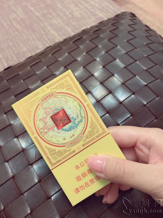 双喜(国喜天下细支)相册 93636_76563