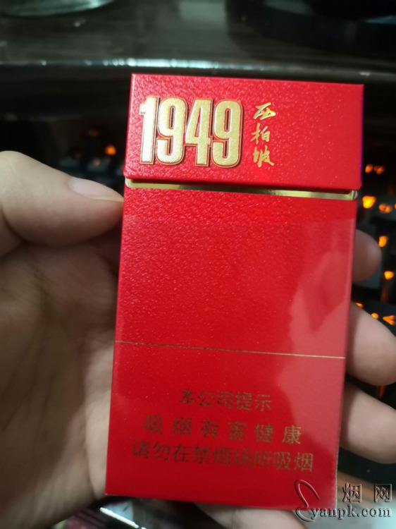 钻石西柏坡1949相册 92781_64302