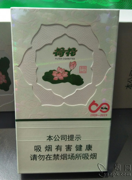 荷花绿水青山相册 93771_35125