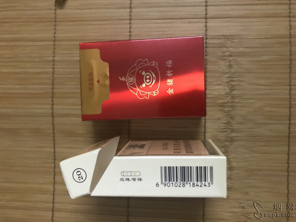 黄鹤楼(硬1916)相册 206_67972