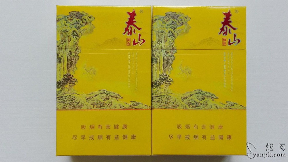 泰山(硬神秀)相册 1671_25413