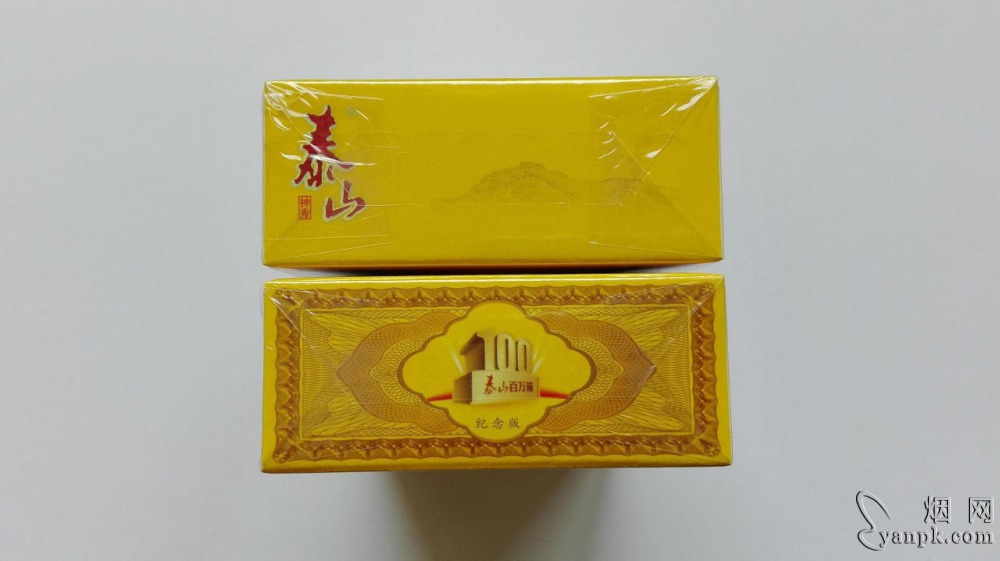 泰山(硬神秀)相册 1671_20961