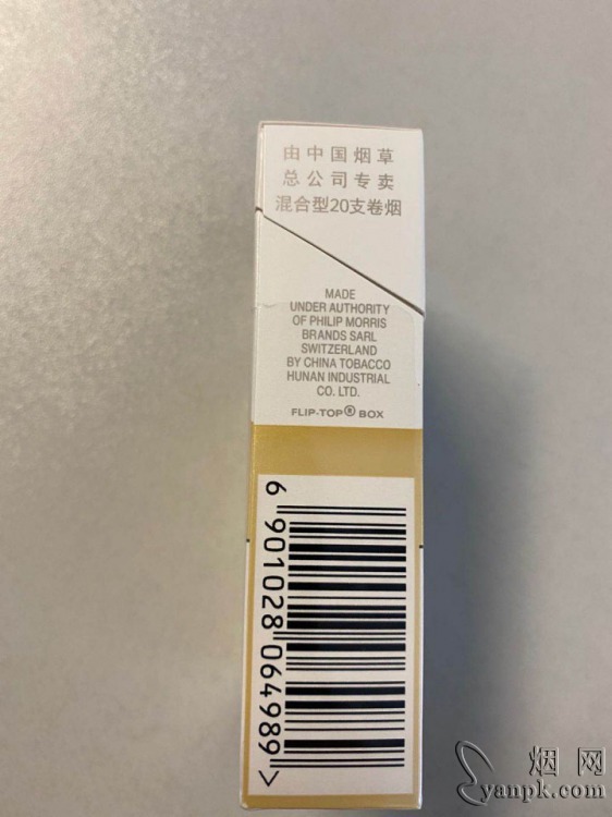 万宝路(硬白金)相册 94452_10208