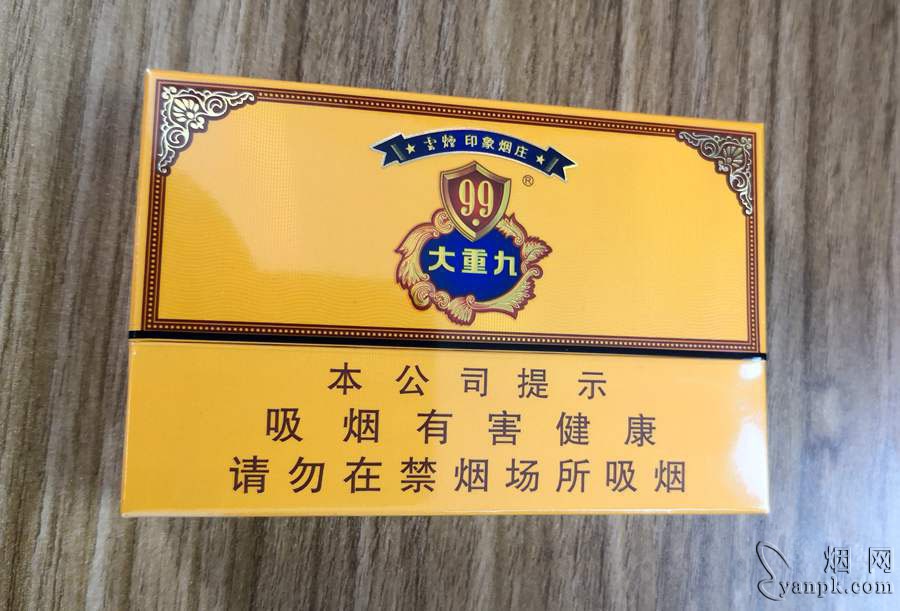 云烟(9+1大重九)相册 1477_67453