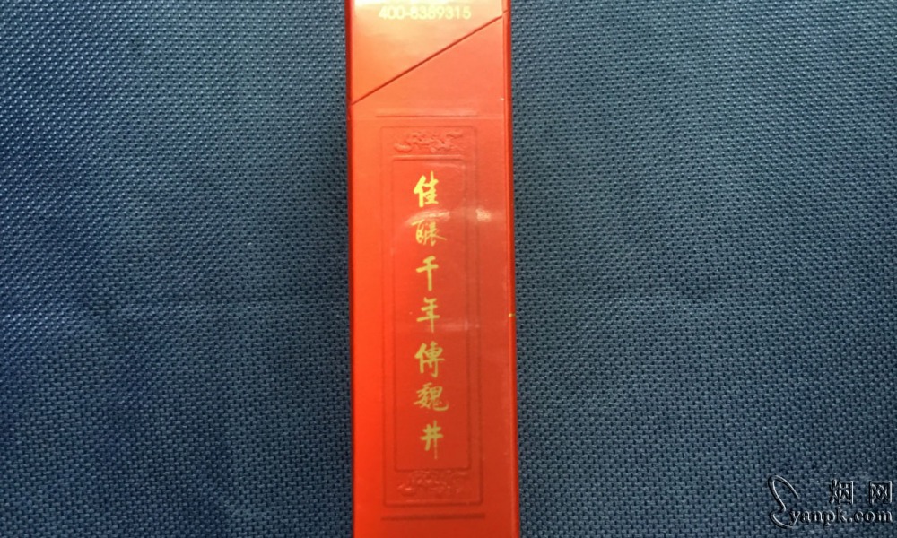 黄山古井相册 92856_88175