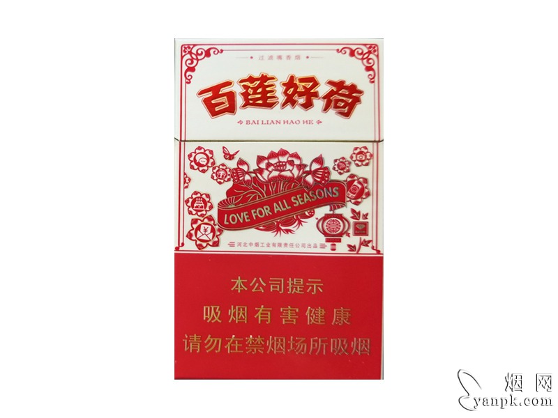 钻石(百莲好荷)相册 95034_79831