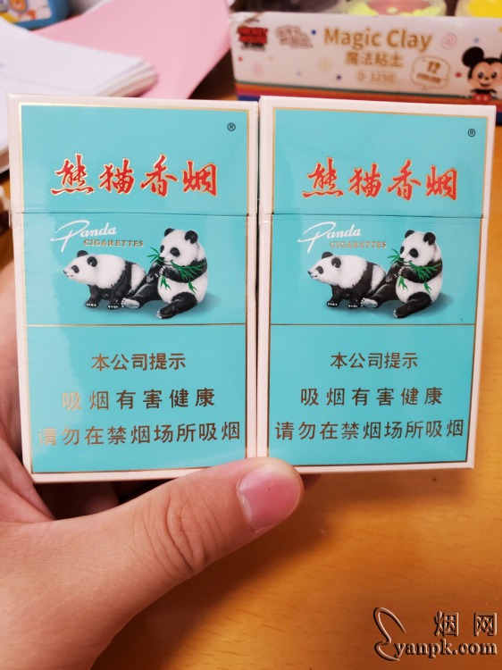 熊猫(经典)相册 3162_79625