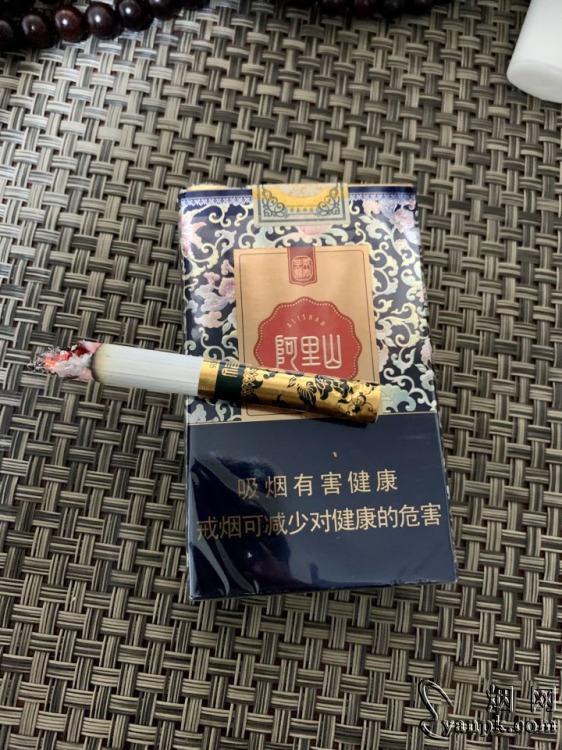 阿里山(软景泰典蓝)相册 1723_88357