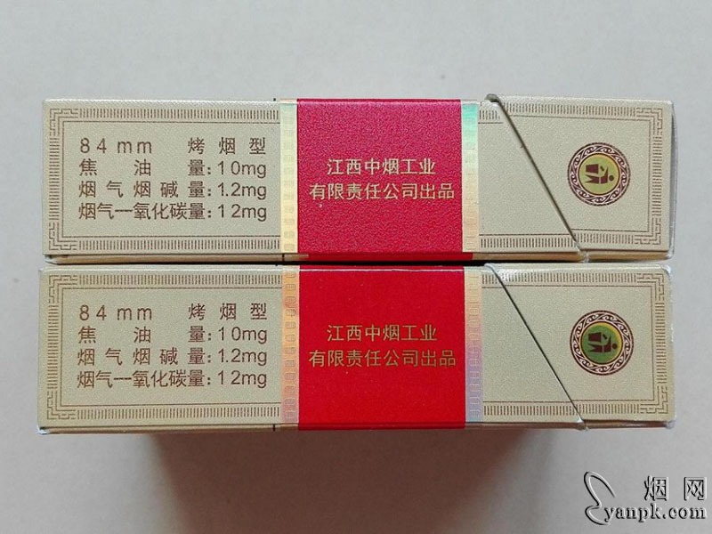 金圣庐山有滋有味相册 92821_95484