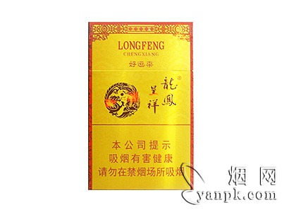 龙凤呈祥(好运来)相册 95026_23504