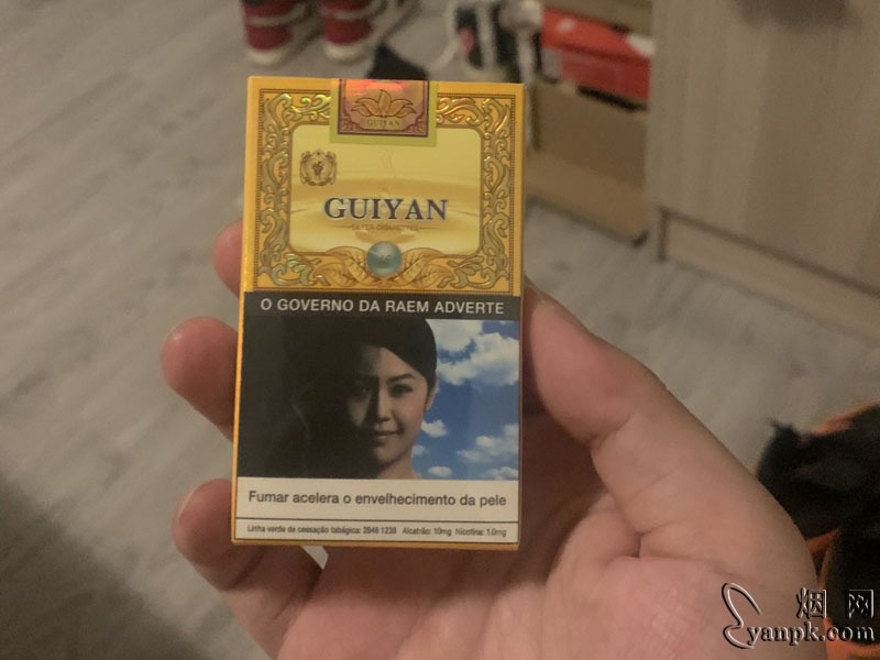 贵烟(国酒香·15澳门版)相册 94498_62275