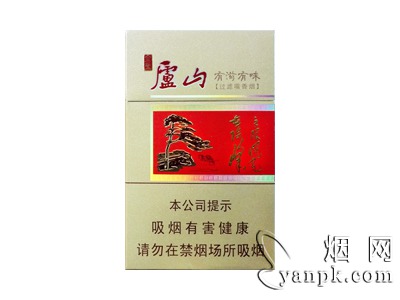 金圣庐山有滋有味相册 92821_93660