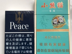 和平(日本无嘴输出版)相册 