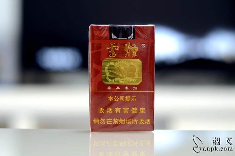 云烟(软珍品)相册 1234_91035